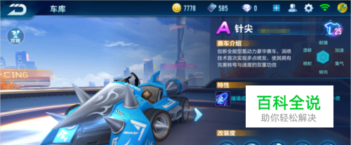 与另一位射 与另一位射